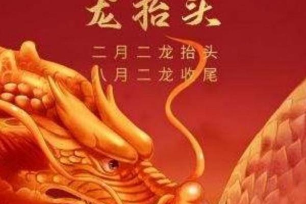 金龙宝宝的命格解析:揭示出生于龙年的独特命运与性格特征 金龙宝宝的命格解析:揭示出生于龙年的独特命运与性格特征