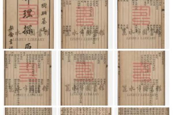 命理揭秘:天乙贵人如何影响你的命运与成功之路 命理揭秘:天乙贵人如何影响你的命运与成功之路