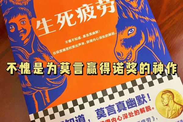 1955年蛇年生人的命运与人生智慧探秘