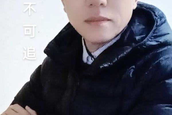 1972年鼠命男的独特人生：从职业到情感的精彩探索