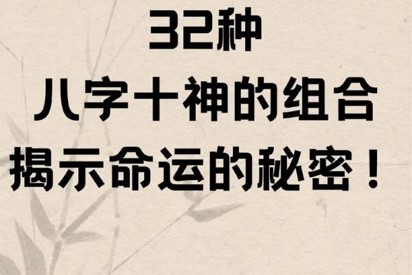 名字笔画解析：如何从名字中揭示命运的秘密