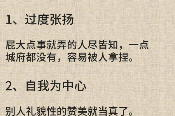 揭秘手相孔雀眼的神秘象征:命运与性格的深度解析 揭秘手相孔雀眼的神秘象征:命运与性格的深度解析