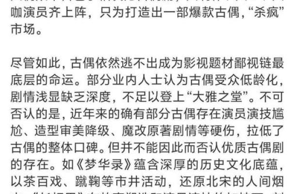 女人寅时出生的命运解析：揭示个性与人生走向的神秘密码