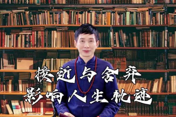 探秘2011年命五行的奥秘与人生轨迹