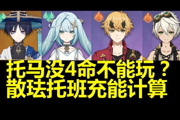 零命散兵:探秘游戏中的独特流派及其魅力 零命散兵:探秘游戏中的独特流派及其魅力