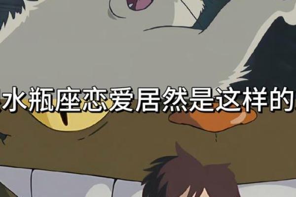 探秘土命之人：他们与星座间的神秘联系