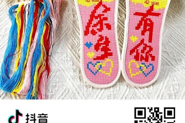 如何通过命理选择鞋子，让你的每一步都充满好运气！