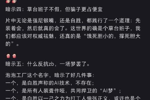 打牌老是输的背后:命运、心理与技巧的博弈 打牌老是输的背后:命运、心理与技巧的博弈