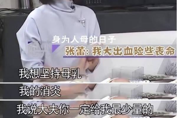 眼睛圆的女人：五种命运和她们的生活智慧