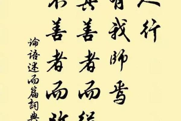 命带红艳之人：生活中的智慧与注意事项