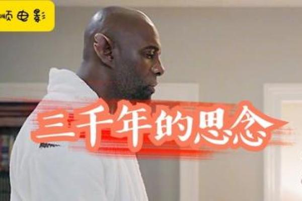 探秘:136颗牙齿背后的命运密码! 探秘:136颗牙齿背后的命运密码!