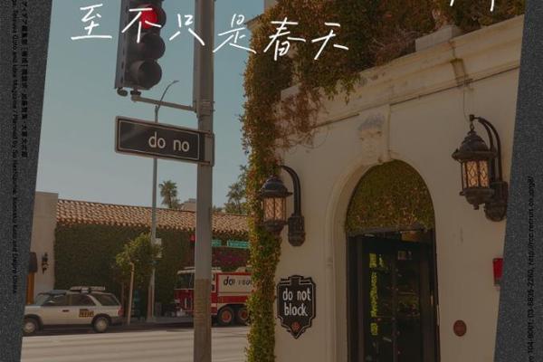 命运难测,我究竟做错了什么? 命运难测,我究竟做错了什么?