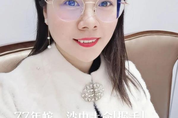 沙中土命适合的方向与生活方式探索 沙中土命适合的方向与生活方式探索