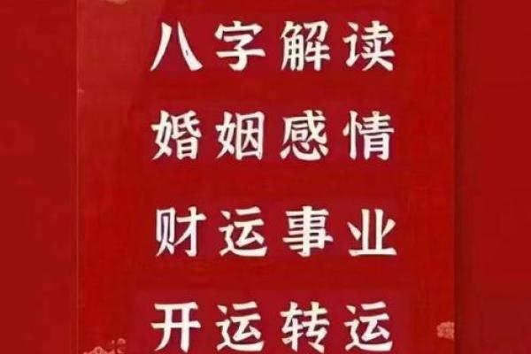 解析命格:哪些人为何表现得狡猾? 解析命格:哪些人为何表现得狡猾?