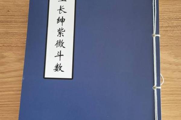 命格婚配口诀：解锁你的幸福良缘，打造美好人生！
