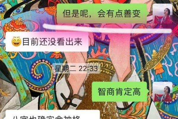 揭秘水星命的神秘由来与魅力：探索命理背后的深意