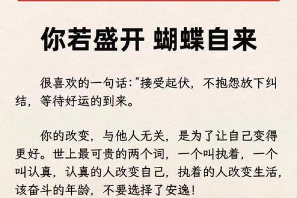 2002年出生的马儿：性格与命运的深度解析
