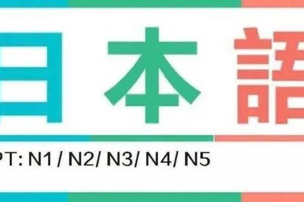 探秘“某某命”在日语中的文化内涵与意义