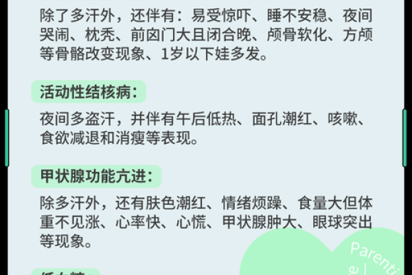 吃饭出汗多，究竟什么命？探寻饮食与体质的秘密