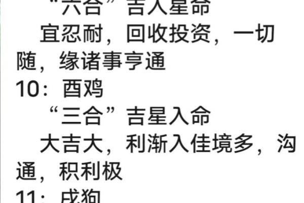 命里带金库的人的人生幸与福，财富运势解析