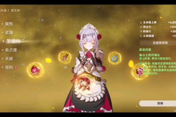 六命女仆的武器选择：她们斩击敌人的秘密武器与战斗技巧