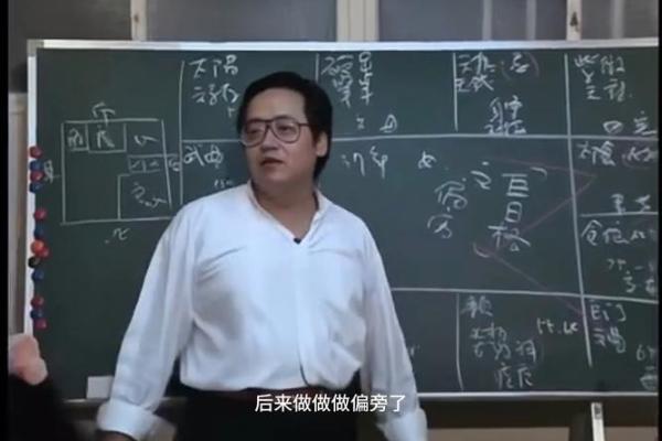 探寻11初10的命理奥秘：你是哪种命？