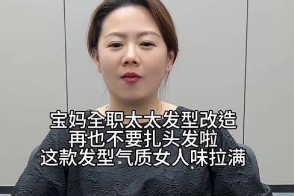 长头发男人的命运：揭示外表与内心的真实关系