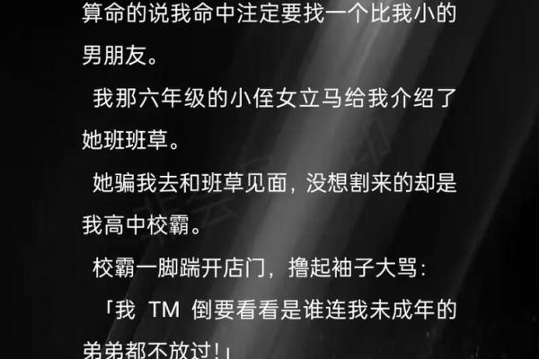 揭秘命理：女孩命中注定不聚财的原因与解决之道