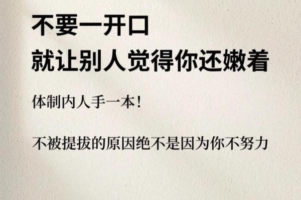 水命女人适合的生意与职场发展指南