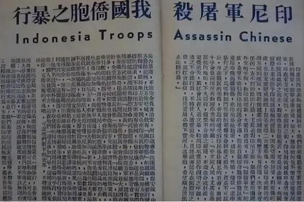 探秘命理：哪些相位让你可能遭遇牢狱之灾？