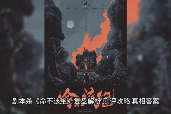 探秘命格之谜：为何不能算命，命运的真相是什么？