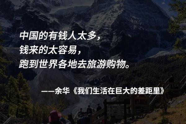 送了命的意义：生命的深思与启示