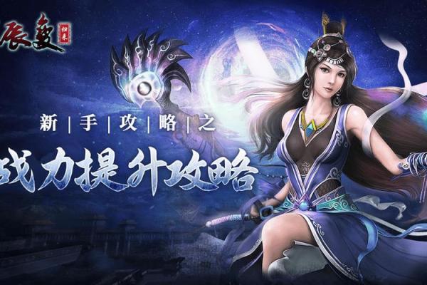 186年是什么火命：解码生命之火的奥秘与灵性征程