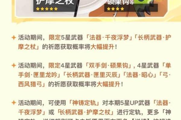 命定的旅程：解读带病人生的珍贵体验与成长