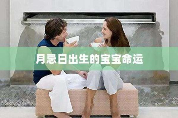 2000年出生的宝宝命运特征：带你了解他们的性格与未来