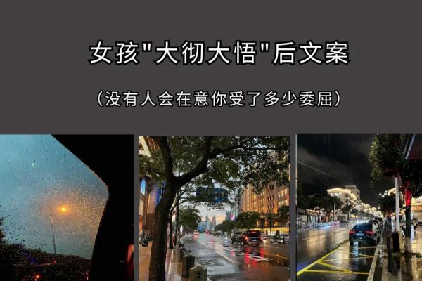 2003年正月十八出生的命运揭秘：你的人生轨迹与性格特征