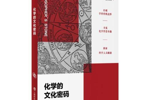 揭秘2003年正月十四的命运密码：这一天的故事与启示