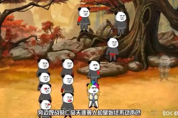 天涯海角，成语奇趣：探索《命天涯》中的人生智慧！