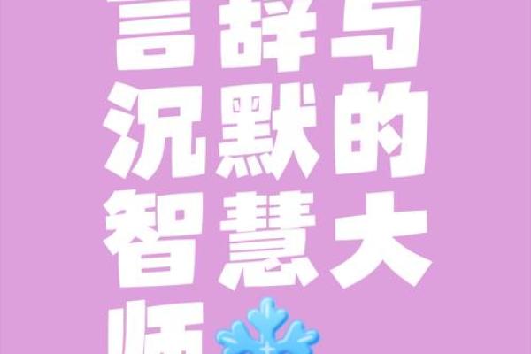 水马命适合的颜色选择与生活智慧探讨