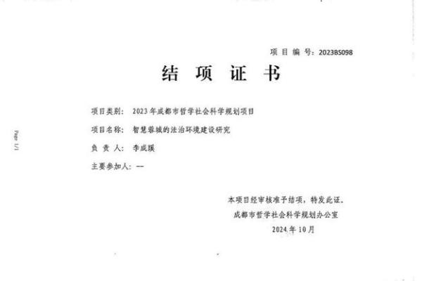 水马命适合的颜色选择与生活智慧探讨