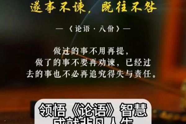 揭开庚寅年命理的神秘面纱，领悟人生智慧！