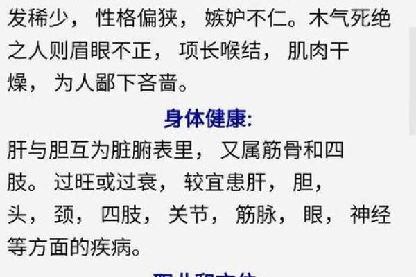 1946年出生的狗：命运与性格的深度剖析