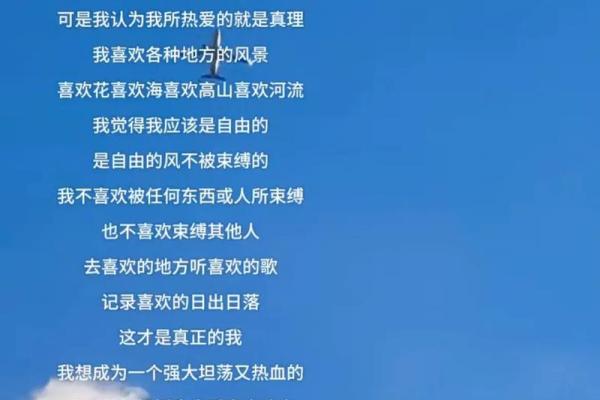 声音粗女生的命运解析：她们的内心世界与人生道路