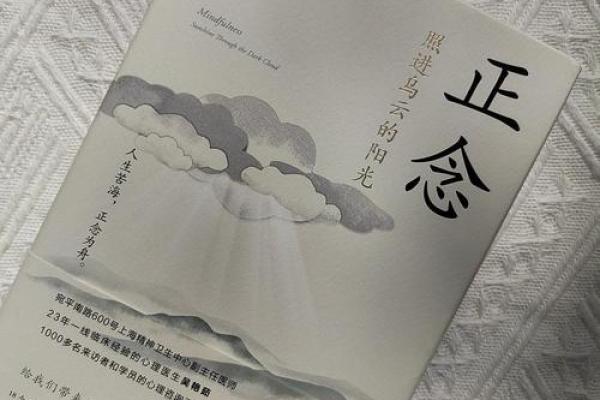 90年出生的人命理解析：探索人生的秘密与机遇