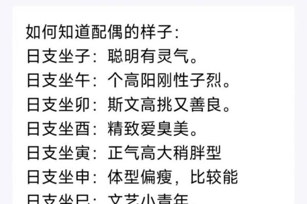 1967年男性命运解析：揭开命理背后的真相