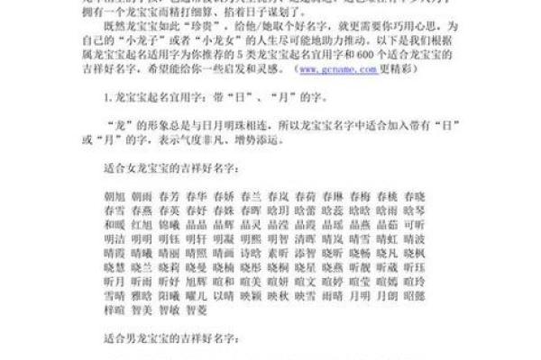 怎样判断宝宝属什么命，轻松为孩子选择最佳生辰八字！