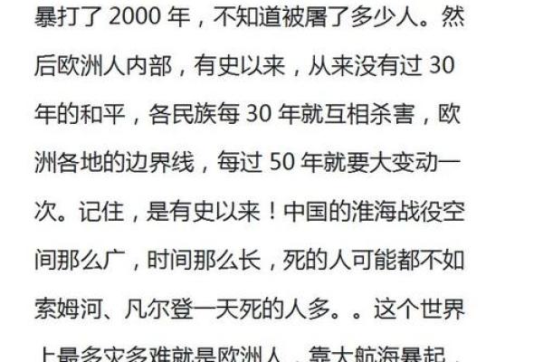 火命人适合的民族与文化探寻：寻找人生的归属感与方向