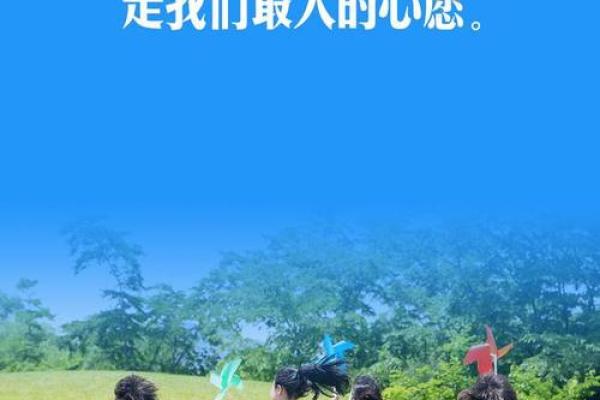 女孩金命的独特魅力与成长之道