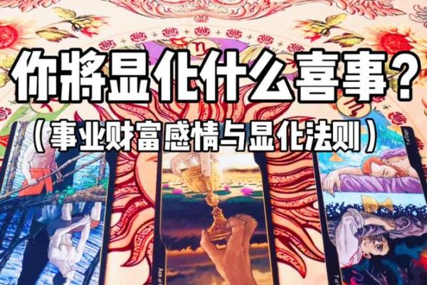 失去法身慧命：探索内心深处的自我与灵性之旅