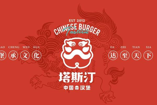 命硬的女人：命运的挑战与独特成功之路